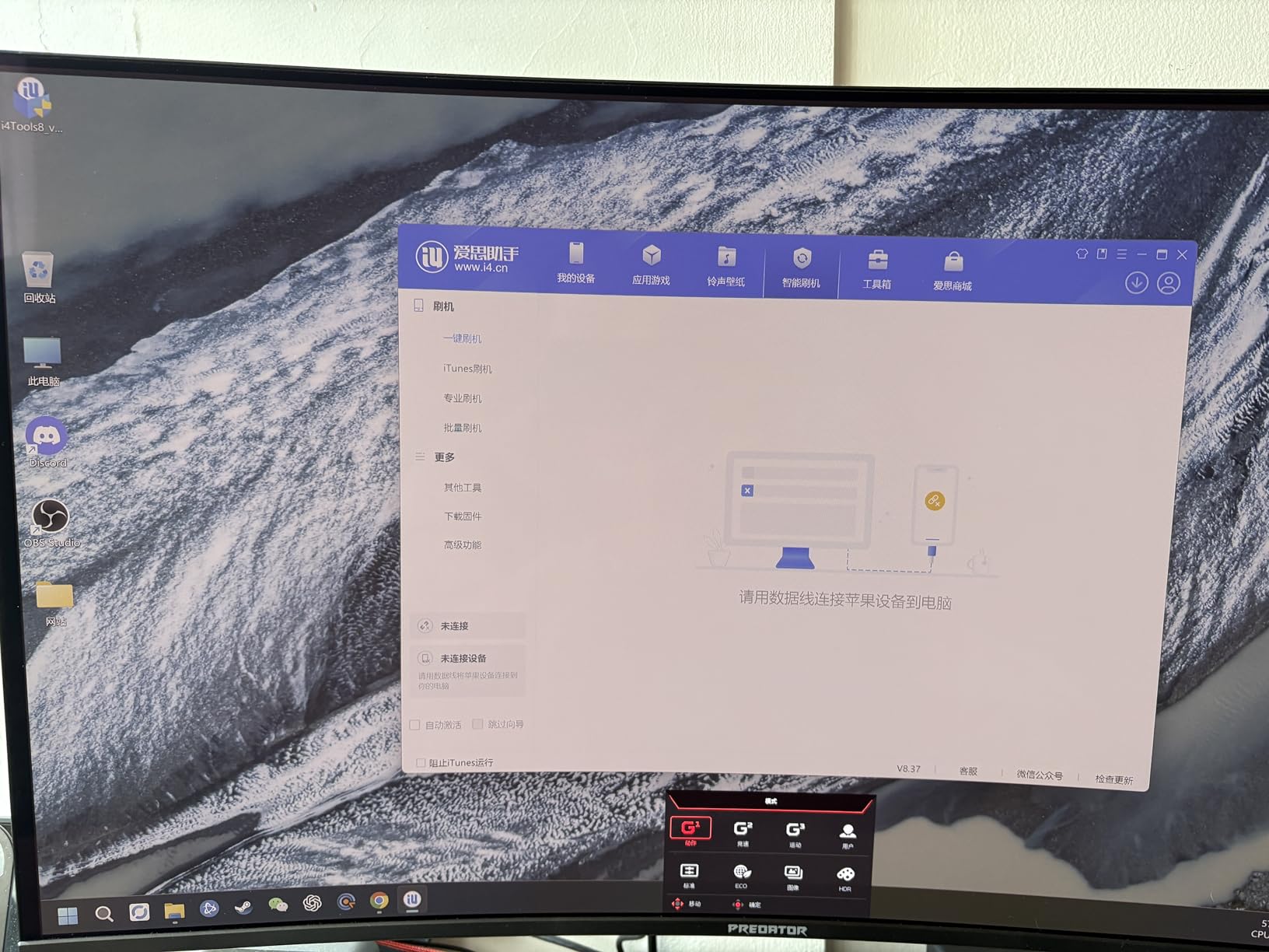 Acer Predator 31.5in Curved 4K 3840x2160 QD-OLED 240Hz Gaming Monitor X32 X customer photo 1
