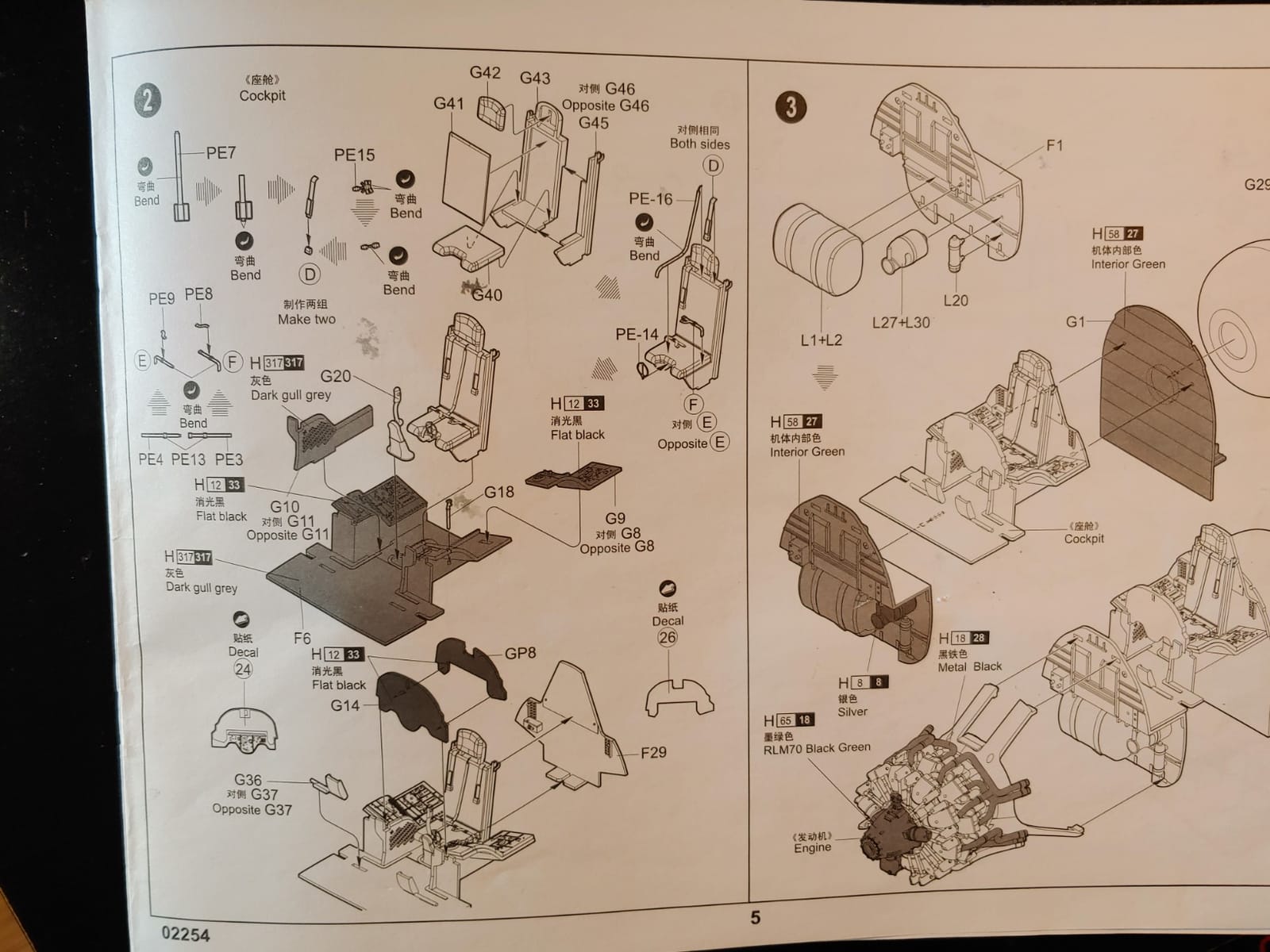Trumpeter A1J AD7 Skyraider Aircraft Model Kit (1/32 Scale) customer photo 1